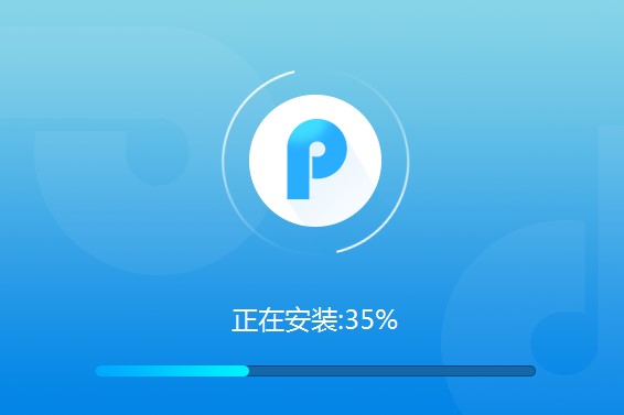 迅捷PDF转换器功能特点和安装教学
