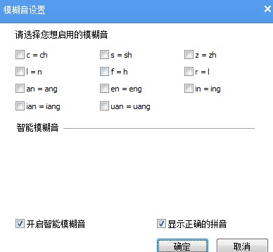 怎样将手心输入法设置为默认输入法