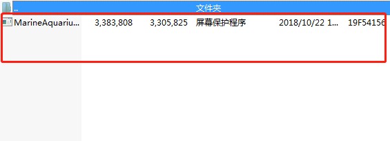 SereneScreen Marine Aquarium功能特点使用教学