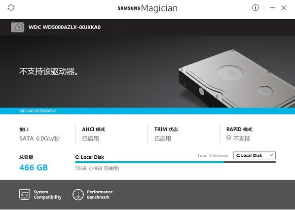 Samsung Magician安装功能特色介绍