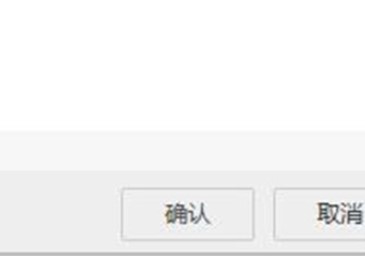 阿里旺旺设置拒绝接收陌生人消息的方法
