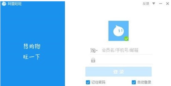 阿里旺旺设置拒绝接收陌生人消息的方法