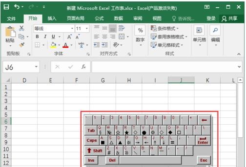 谷歌拼音输入法输入特殊符号方法介绍
