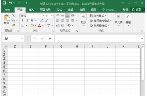 谷歌拼音输入法输入特殊符号方法介绍