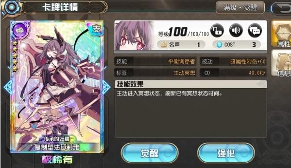  扩散性百万亚瑟王MA序曲辅助及叛逆性MA阁下亚瑟玩法介绍
