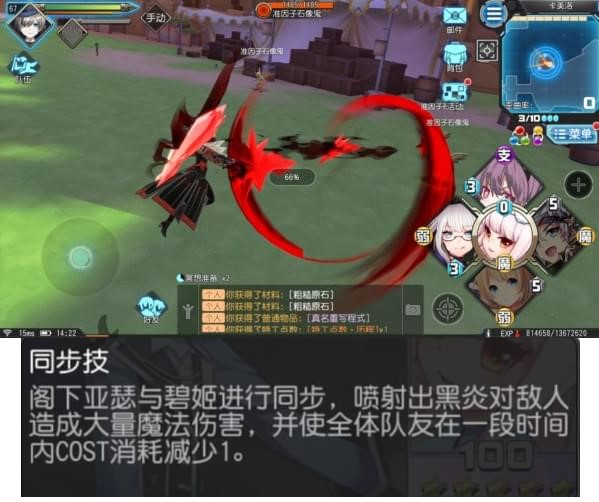  扩散性百万亚瑟王MA序曲辅助及叛逆性MA阁下亚瑟玩法介绍