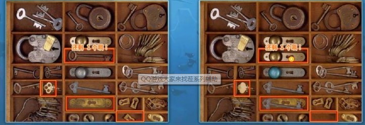 麦芽QQ大家来找茬辅助使用方法