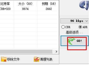 压缩mp3软件WinMP3Shrink详细使用说明