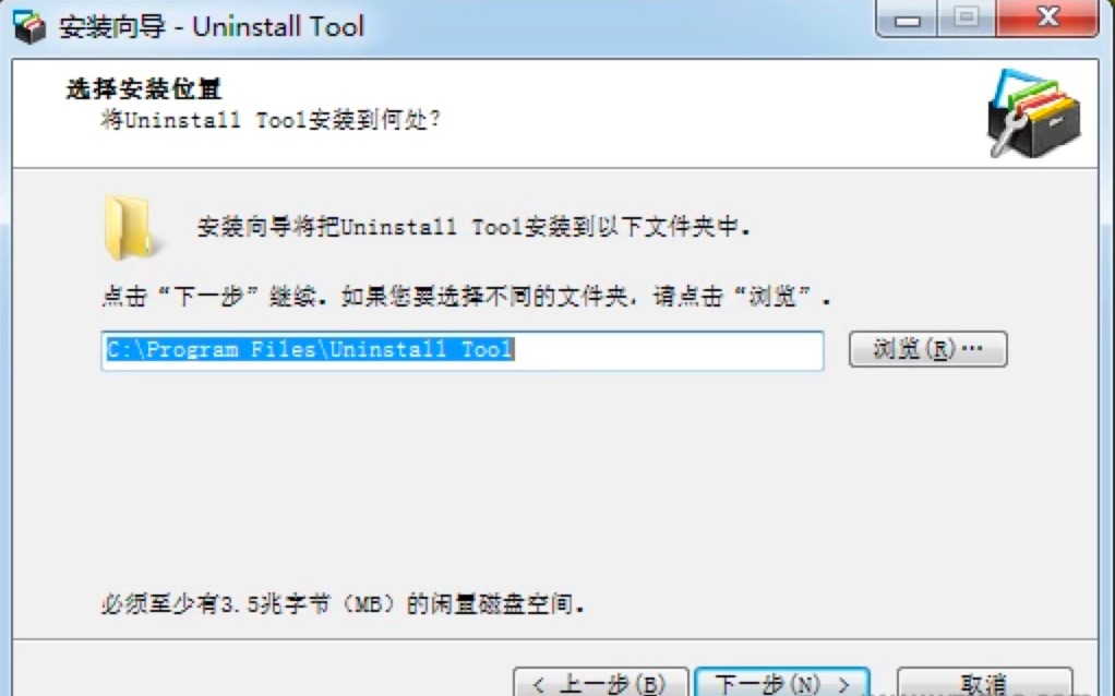  Uninstall Tool详细功能介绍及安装教程