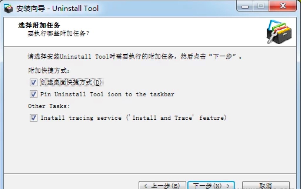  Uninstall Tool详细功能介绍及安装教程
