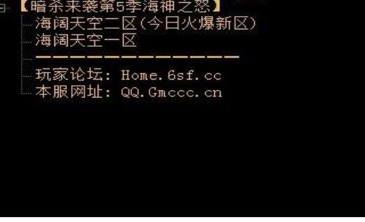 怎么使用万能传奇登陆器