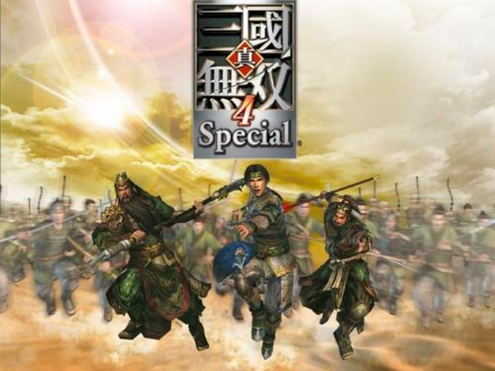 真三国无双4修改器下载-真三国无双4作弊器介绍