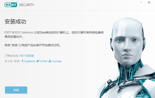 ESET NOD32正式版功能特点及安装教学