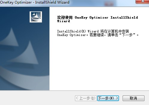 OneKey Optimizer官方版功能特点安装教学