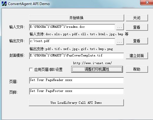 SmartPrinter功能特点安装教学