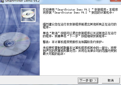 SmartPrinter功能特点安装教学