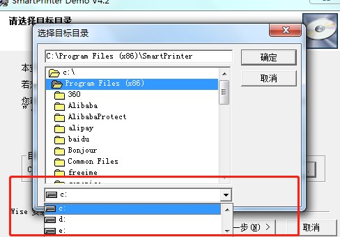 SmartPrinter功能特点安装教学