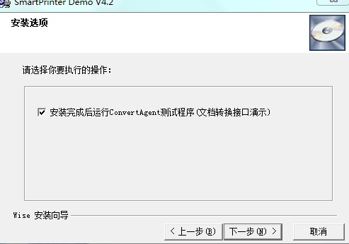 SmartPrinter功能特点安装教学