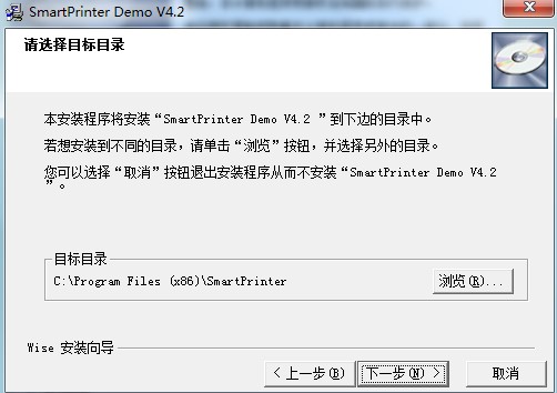 SmartPrinter功能特点安装教学