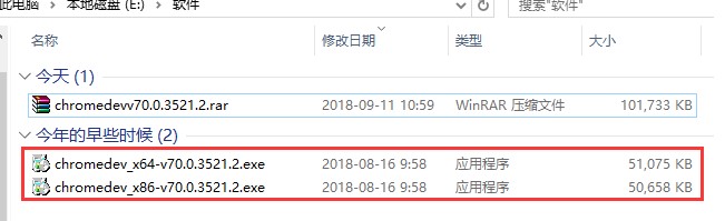 谷歌浏览器 (GOOGLE CHROME)下载安装教学