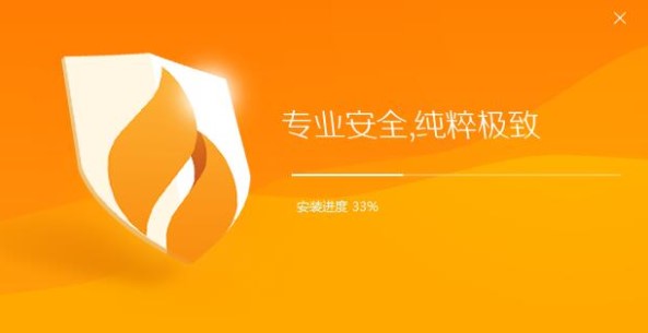 火绒安全软件有什么用？如何安装？