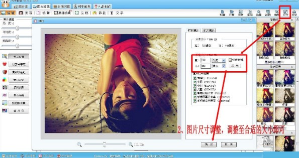 教你如何使用可牛影像进行完美抠图