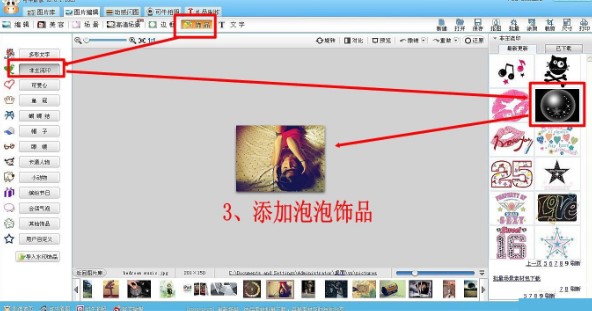 教你如何使用可牛影像进行完美抠图