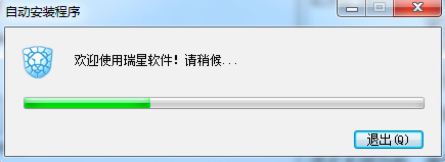 瑞星全功能安全软件中的文件监控如何设置？