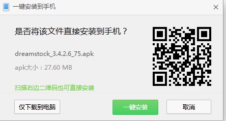 理想论坛功能特点安装教学