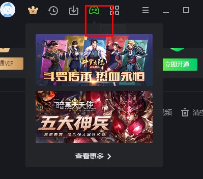 使用爱奇艺电脑版的常见问题及解答