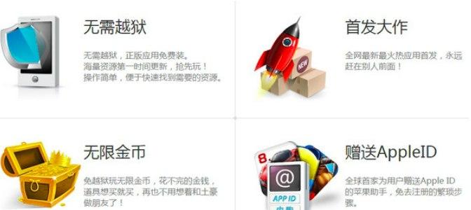 海马手机助手软件功能介绍及常见问题解答