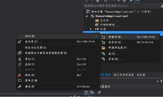 鼠标右键菜单设置软件特性及功能介绍