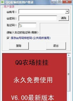 QQ农场挂挂及农场狗狗互动介绍