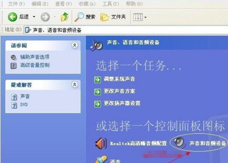windows开机音乐下载使用介绍