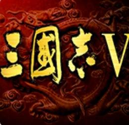 三国志5修改器软件简介及软件使用攻略