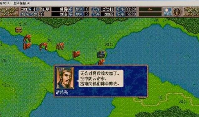 三国志5修改器软件简介及软件使用攻略