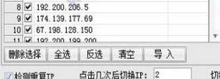 名风SEO百度点击软件官方下载