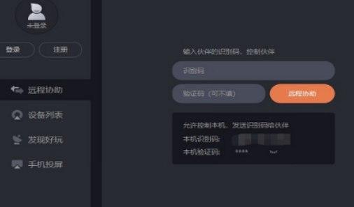向日葵官方下载