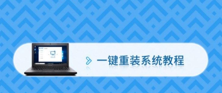 无光盘无u盘重装系统流程介绍