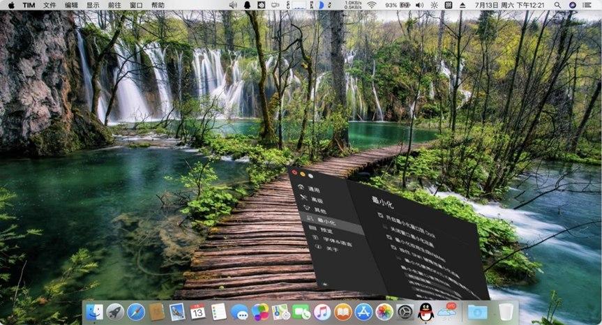 MyDock精仿Mac的Dock栏软件功能特色介绍
