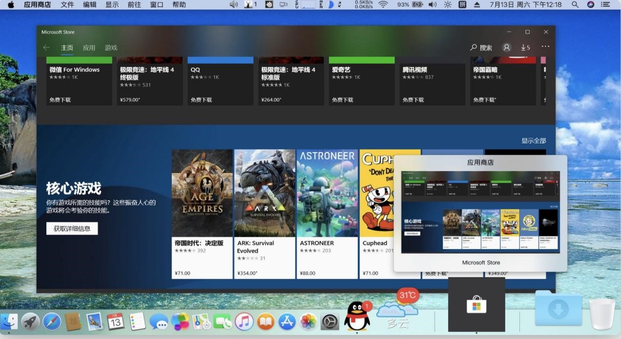 MyDock精仿Mac的Dock栏软件功能特色介绍