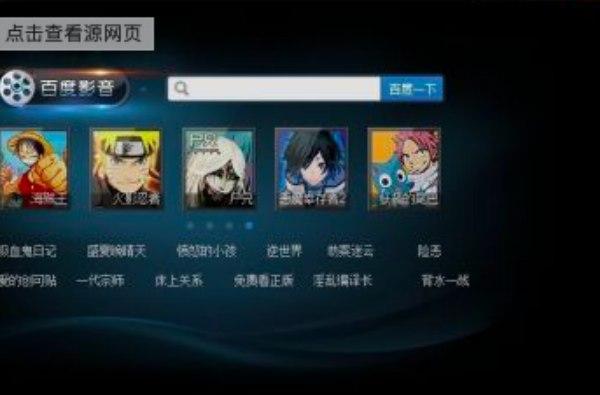 百度播放器软件简介及软件特色大全