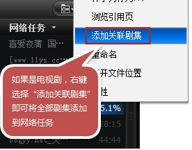 快播精简版安装使用教学