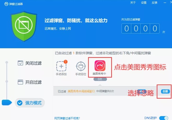 美图秀秀使用过程中的常见问题与解答