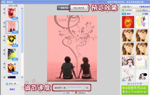 美图秀秀使用过程中的常见问题与解答