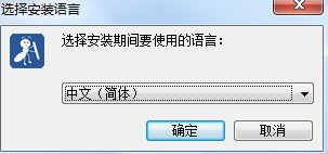 如何快速正确安装蚂蚁画图官方版