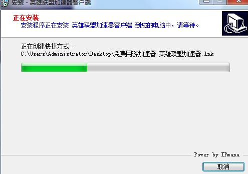 LOL代理专用版下载使用详情介绍