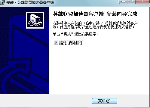 LOL代理专用版下载使用详情介绍