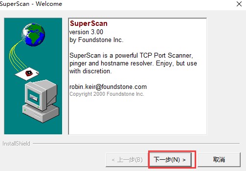SuperScan4.0中文版功能介绍和安装教学