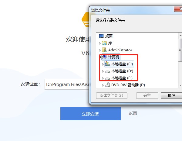 一诺365功能介绍和安装教学